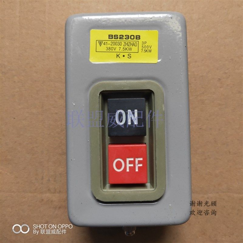 400型切割机开关7.5KW三相2.2KW三相按钮开关380V台锯铁启动开关,农用物资,苗木固定器/支撑器,淘宝优惠券,粉丝福利购,淘宝优惠卷