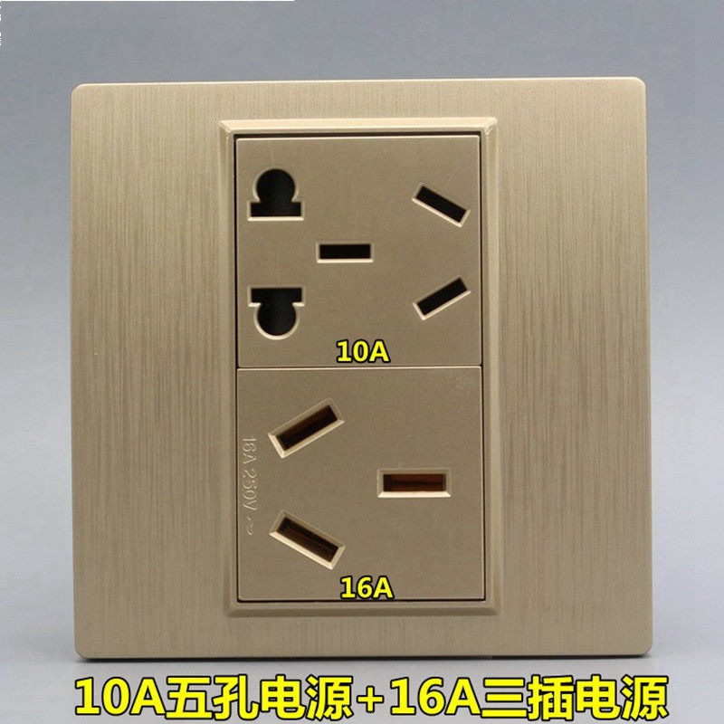 拉丝金86型墙插电源插座三孔16A空调热水器面板10A五孔电源插座