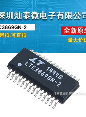 全新正品 LTC3869IGN-2  LTC3869 LTC3869GN-2 SSOP-28贴片集成IC