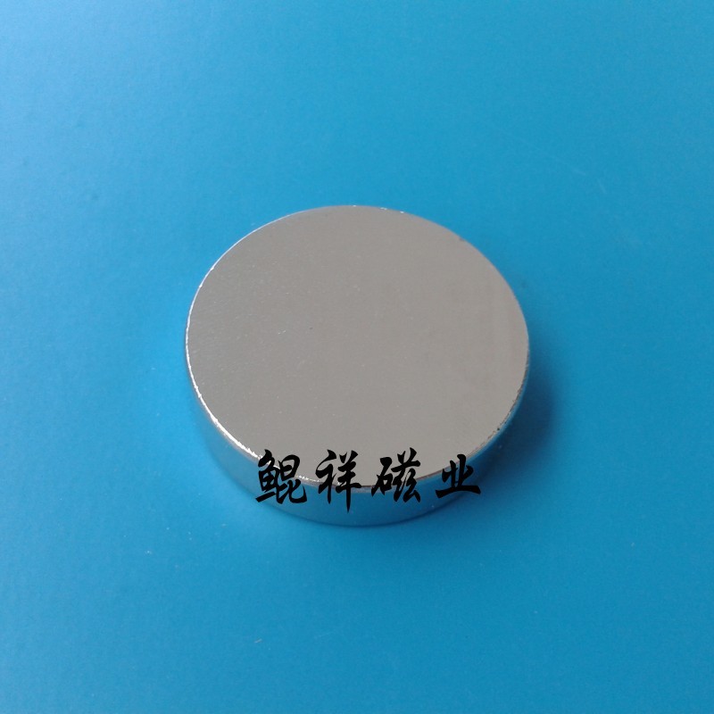 稀土永磁王 磁铁 圆形D40X10mm 钕铁硼 吸铁石 磁钢 强磁40*10mm