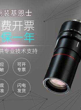 正品基恩士CA-LMHR13 LM0307 LHE16 50 LH4-BS 8视觉系统微距镜头