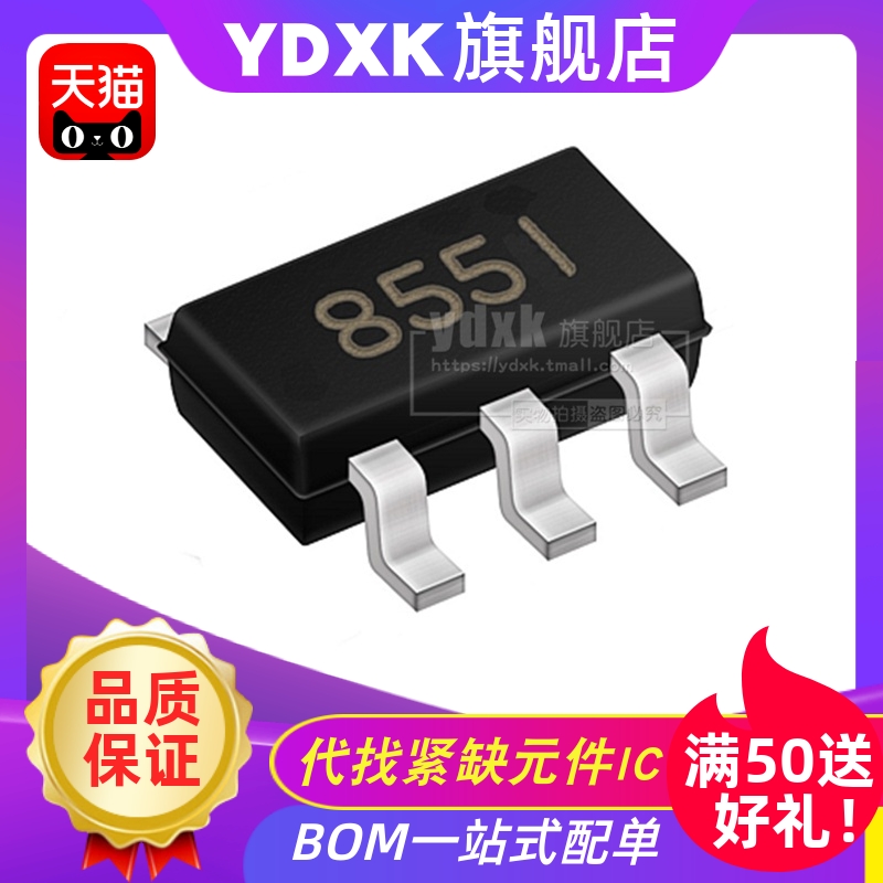 天猫 GS8551-TR GS8551 温控枪耳温枪IC替代GS8552 RS8551XF