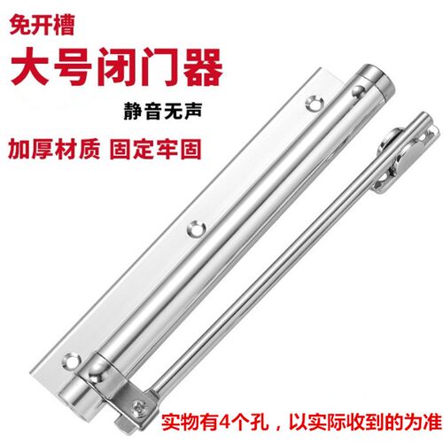 简易闭门器自动关门器暗藏式弹簧合页非缓冲隐形打孔闭合器家用