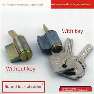 防盗锁室内配件卧室球门锁型锁房间门锁花园锁球门锁室内圆锁芯