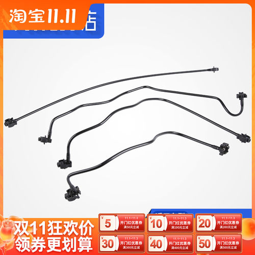 标致206世嘉207凯旋307副水壶水管308 408 C2 C5 508付水壶连接管