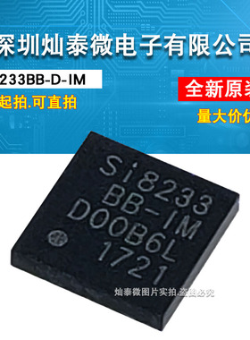 SI8233BB-D-IM隔离栅极驱动器DGTL ISO 2.5KV GATE DRIVER 14LGA