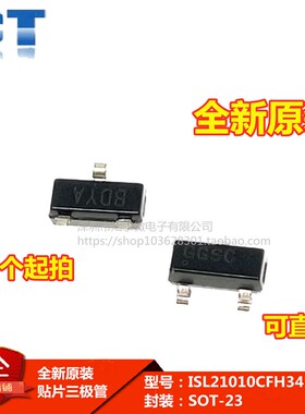 电压基准芯片ISL21010CFH341Z-TK IC VREF SERIES 4.096V SOT23-3