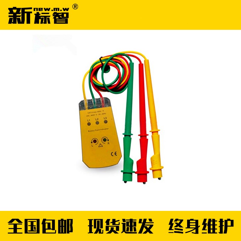 相序表相序仪消防检测相序表相序仪消防维保检测仪器设备工具