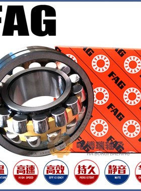 进口德国FAG调心滚子轴承22320 22322 22324 22326 22328 22330 K