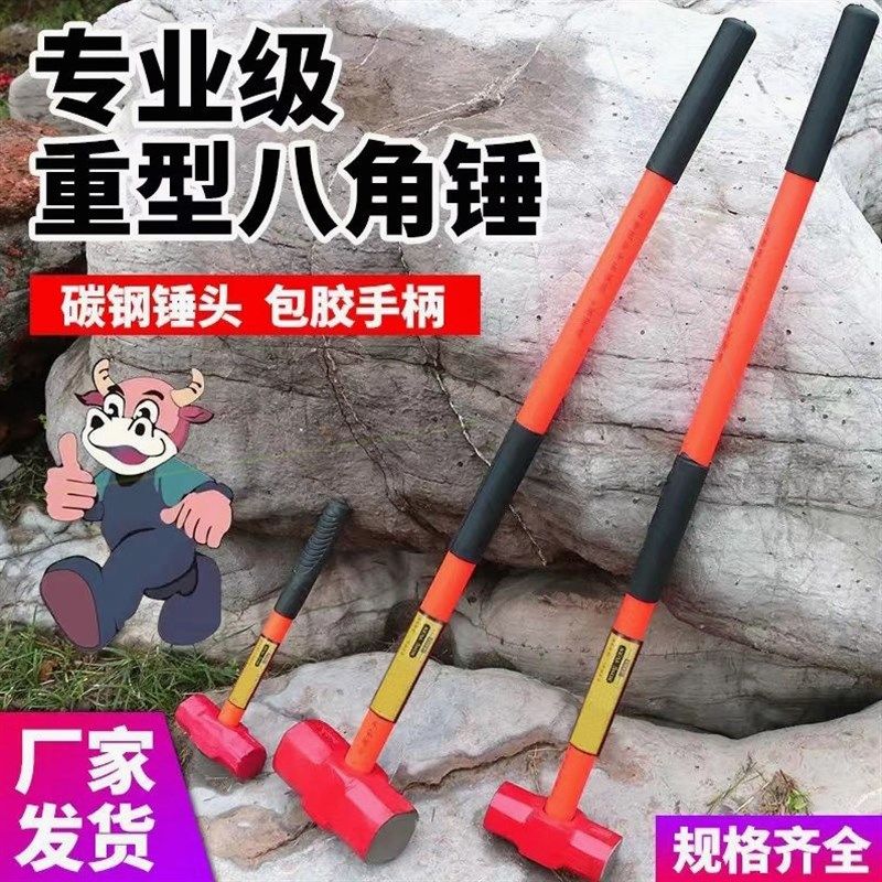德国进口日本八角锤多功能重型铁锤砸墙拆墙建筑工具石工锤实心铁,童装/婴儿装/亲子装,儿童装饰手表,淘宝优惠券,粉丝福利购,淘宝优惠卷