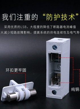 熔断器RT14-20熔断器底座10*38保险丝座安全保险丝底座20A380V