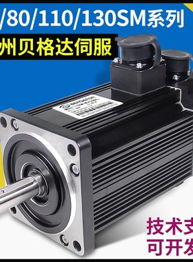 杭州贝格达伺服电机100SM-M0530 60SM-M0130NAL配SDD08伺服驱动器