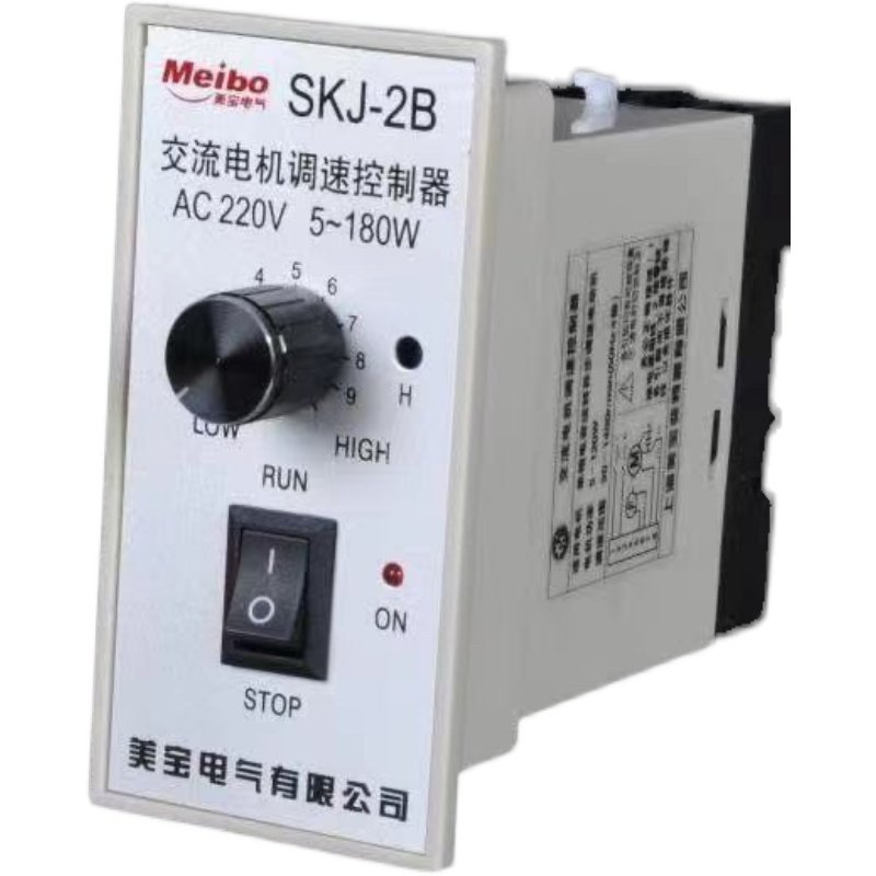 SKJ-2B AC220V5-180W交流电机调速控制器 上海美宝电气有限公司