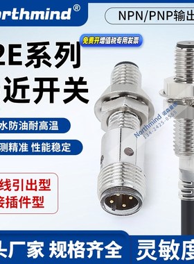 E2E-X1R5E1 X2E1 X5E1-M1 X10E1-Z接近传感器E2E-X1C1 X1B1 C1C1