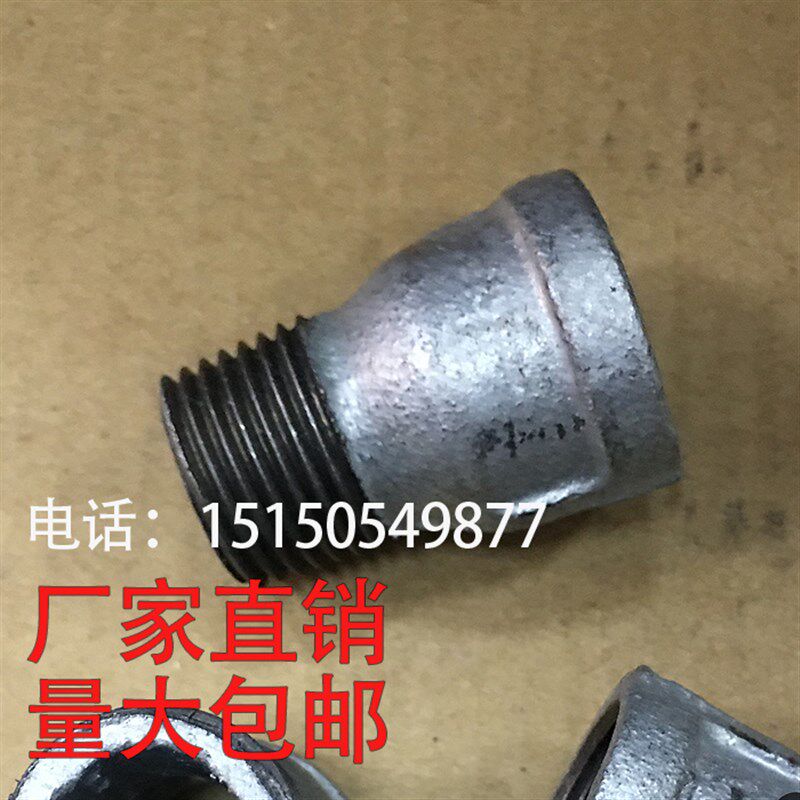 镀锌管件 内外丝直接 加长延伸接 内外丝接头4分6分1寸DN15/20/25