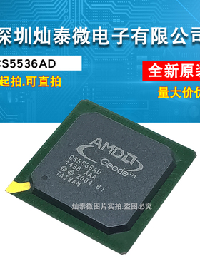 全新正品 CS5536AD B1 BGA208 AMD 主控 微处理器ic  现货