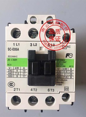电梯配件 西子奥的斯 杭州西奥 抱闸接触器 SC-E05A 富士接触器