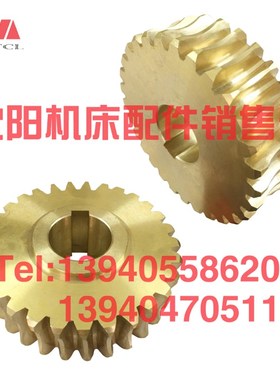 瓦房店立车配件C5116A C5112A涡轮涡杆 60201 60152 Z29 蜗轮蜗杆