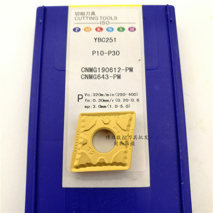 YBC251 CNMG190612-PM大菱形外圆平面重切削数控车刀片 刀头