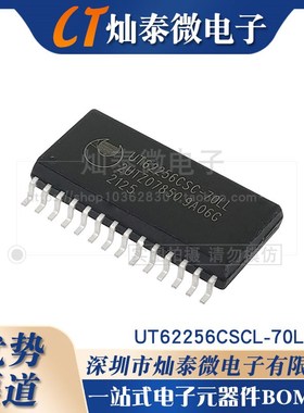 UT62256CSCL-70LL UT62256CSC-70LL SOP28 UTRON存储器 全新原装
