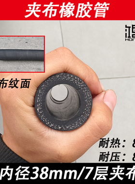 高压钢丝耐高温耐油大口径黑色夹布橡胶管软管弹性强力耐磨耐酸管