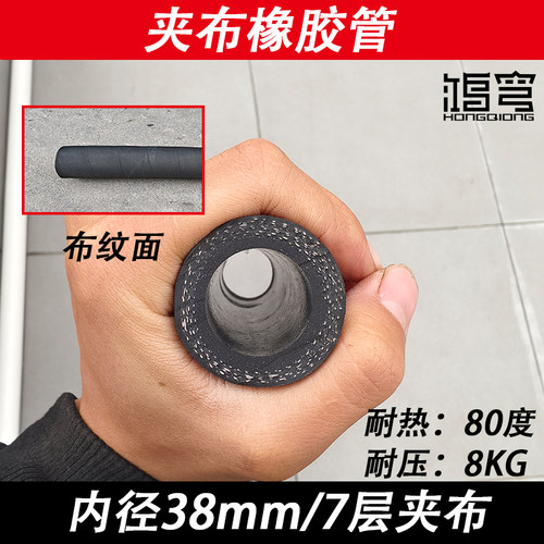 高压钢丝耐高温耐油大口径黑色夹布橡胶管软管弹性强力耐磨耐酸管