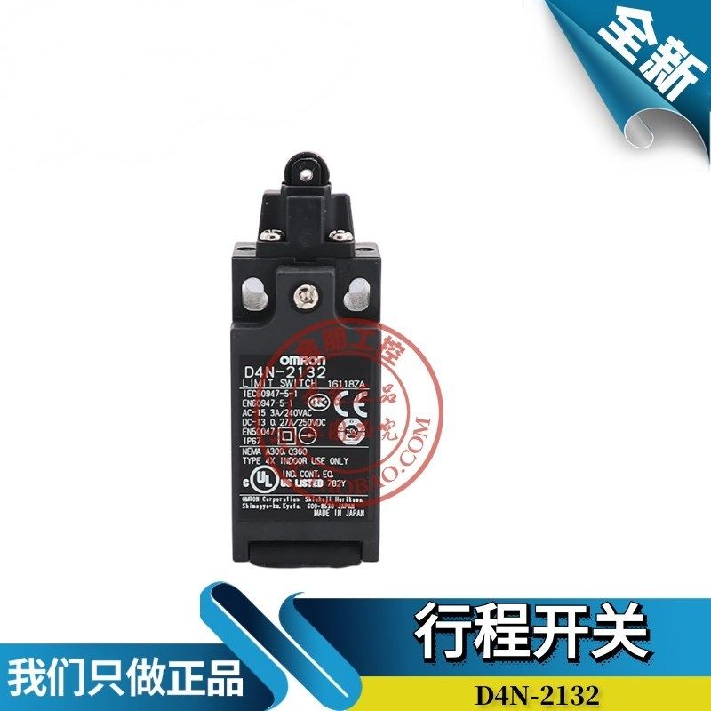 原装全新欧M龙 行程 限位开关 安全门开关 D4N-2132 电梯专用
