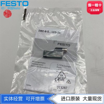 FESTO费斯托磁性开关SME接近开关SME-8-SL-LED-24  526622现货