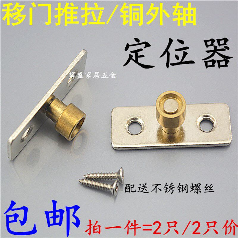 吊轮推拉趟门定位轮止摆器吊滑防止飘动顺位门用配件铁五金配件器