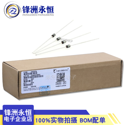 ON原装 1W稳压管 4.7/5.1/6.2/6.8/12/15/18V-30V二极管 1N4733A