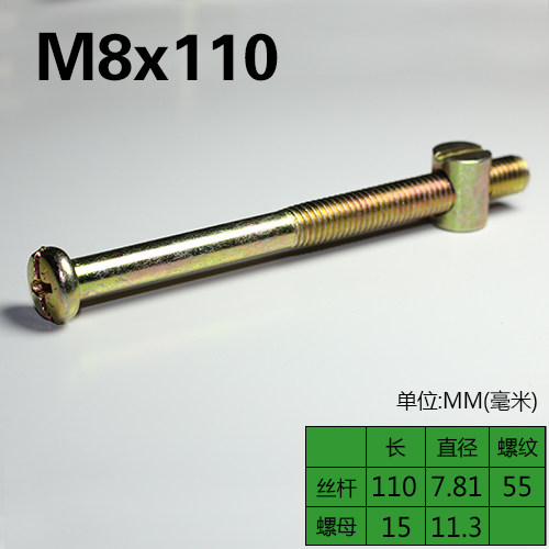 床头卡子配件家具螺母木工安装加长固定修复螺钉儿童床木床家居