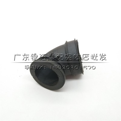 适用于铃木二冲AG100 V100化油器空气滤清器橡胶接喉接口接头接管