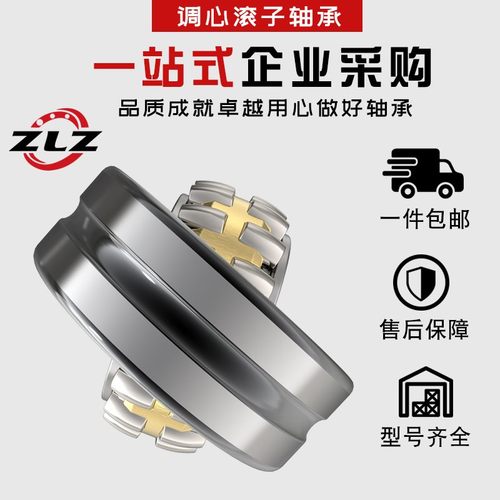 23120 23122 23124 23126CA/W33TWB铁姆肯无锡托林顿调心滚子轴承