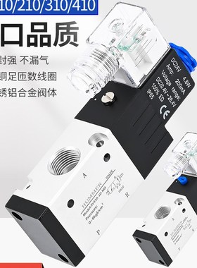 进口密封二位三通电磁阀3V110-06/3V210-08/3V310-10/3V410-15-NC