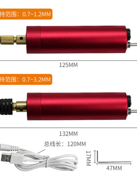 记工红色USB迷你电动雕刻笔 刻字笔 电磨机打磨抛光微型小手电钻
