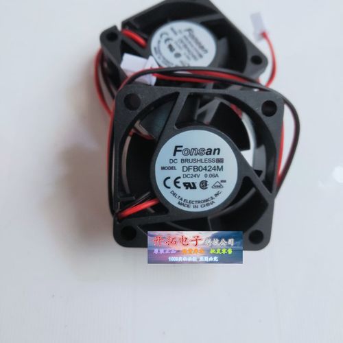 原装 台达 DFB0424M 24V 0.06A 4CM 4020 工控 变频器 静音风扇