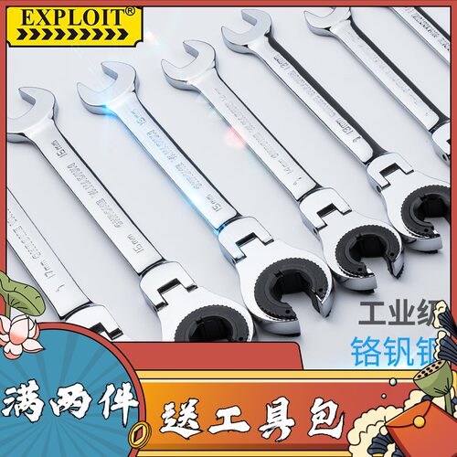 开拓油管扳手狭窄空间快速油管拆卸专用扳手刹车自动开口棘轮扳手
