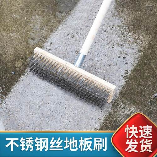 不锈钢钢丝刷地板刷子去青苔清洁刷洗地扫把铁刷子长柄钢刷除神器