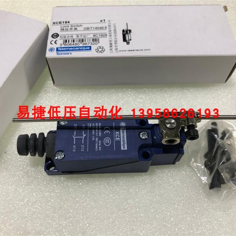XCE-154 限位开关 行程开关 XCE154 圆形钢棒摇杆 XCE154C