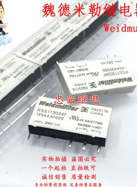 全新41F款 RSS113024/RSS113024F 24VDC 5脚一开一闭6A全新