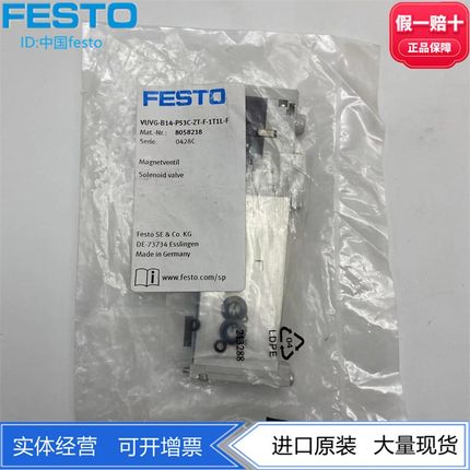FESTO费斯托电磁阀VUVG-B14-P53C-ZT-F-1T1L-F 8058218现货正品