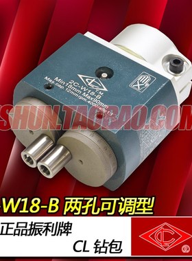 CL-2C-W18B/CL-2C-W20 台湾振利多轴钻孔器/铰链钻/钻包/钻排头