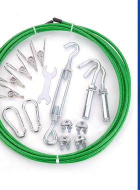 AJS 晾衣绳晒被绳户外钢丝绳室内晒被子晾衣架挂晒衣服宿舍晒被