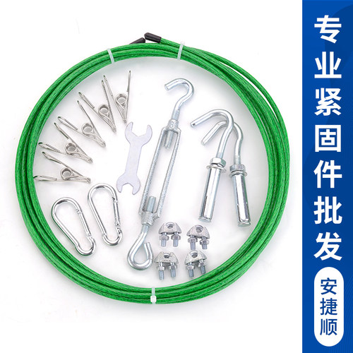 AJS 晾衣绳晒被绳户外钢丝绳室内晒被子晾衣架挂晒衣服宿舍晒被