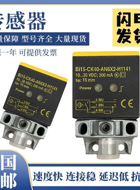 图尔克型BI15-CK40-LiU-H1141/AP6X2-H1141/AN6X2电感式传感器