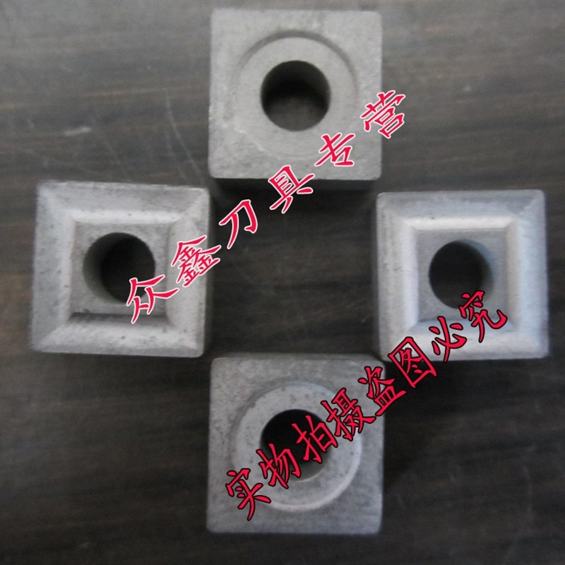 株洲硬质合金四方机夹车刀片YT5YW2YW1YG8YT15YT14 41910V 41905V