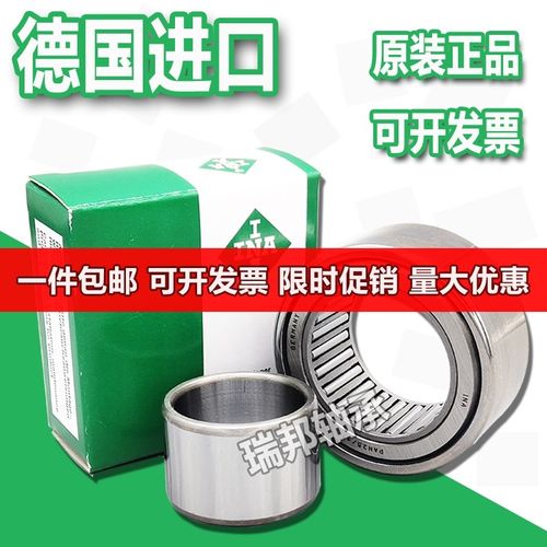 INAINA进口调心滚针轴承RPNA15/28 18/32 20/35 25/42 28/44-XL德