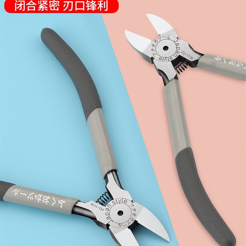 日本福冈水口钳模型水口剪钳高达口水钳小斜口钳偏口钳子工具进口