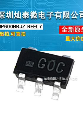 ADCMP600BRJZ-REEL7 ADCMP600 SOT23-5 丝印G0C 19年原装可直拍
