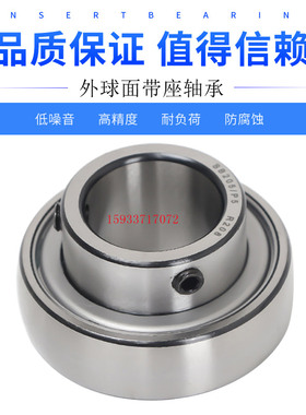 外球面轴承MT204 205 206 207 208厂家直销